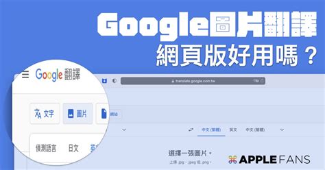 玩水是什麼意思|Google 翻譯